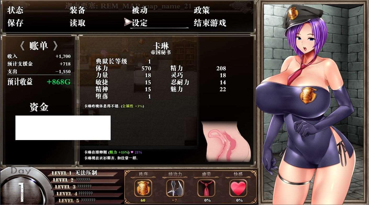 图片[3]-【爆款RPG/汉化】卡琳·监狱长 V1.24.14FULL健身房全DLC 官中步冰作必版【更新/1.8G】