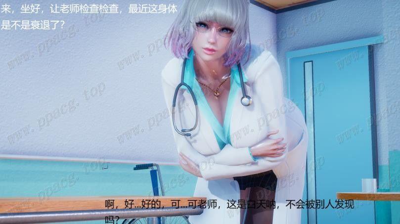 【3D全彩中文/极品建模】学校医务室的混乱+公司秘书的秘密2部中文完结版【步冰新作】-小树基地