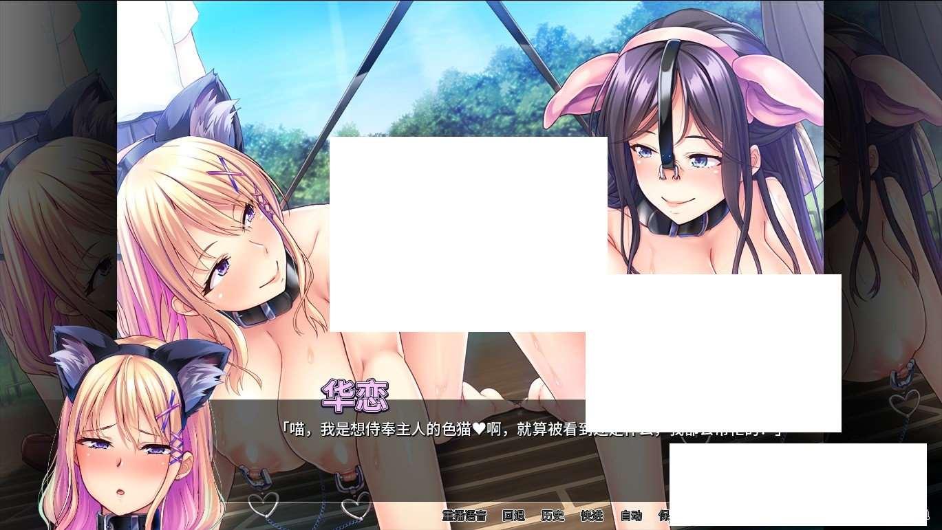 图片[3]-【拔作ADV/中文/动态】我的很大你忍一下 Ver1.2.3STEAM官方中文版+存档【新作/全CV/1.3G】