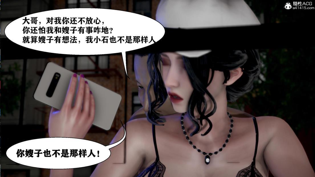【3D全彩中文/NTR】人善被人欺人齐善？全3集中文完结版+番外【1月更新/358P】-小树基地