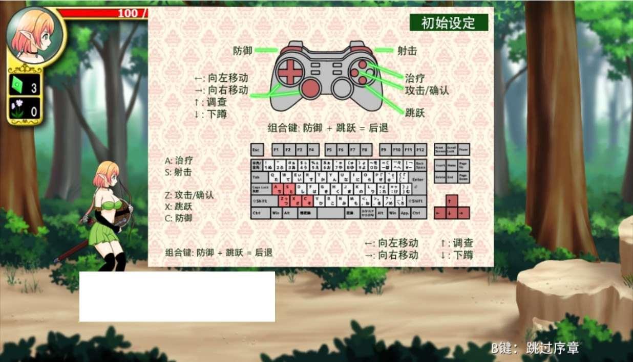 图片[3]-【ACT/中文/全动态】妮菲娅的试炼 Ver1.01 STEAM官方中文步冰版【新作/CV/900M】