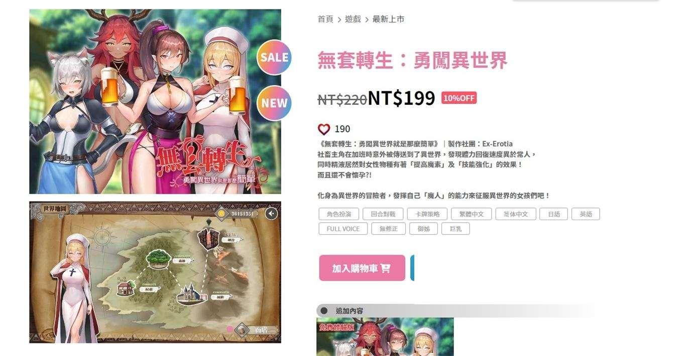 图片[2]-【卡牌战斗SLG/中文/动态】无套转生：勇闯异世界 BOKIBOKI官中步冰版【新作/全CV/4G】