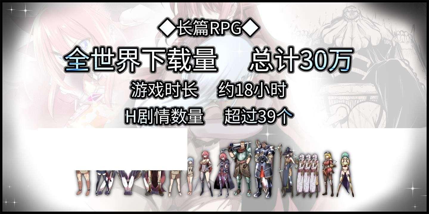 图片[4]-【爆款大作RPG/中文】英雄的越狱：King Exit Ver3.00C官方中文版+全CG存档【新作/1G】