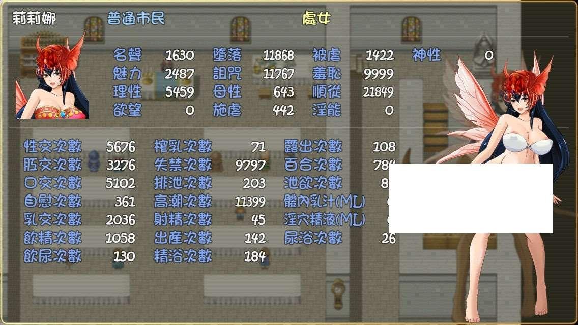 图片[2]-【神作RPG/中文】铠甲 重制版 Ver2.51 全DLC服装步冰版+全存档【超稀有版/700M】