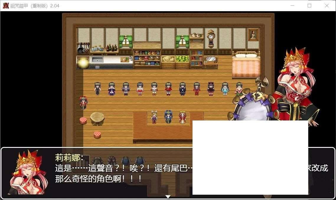 图片[3]-【神作RPG/中文】铠甲 重制版 Ver2.51 全DLC服装步冰版+全存档【超稀有版/700M】