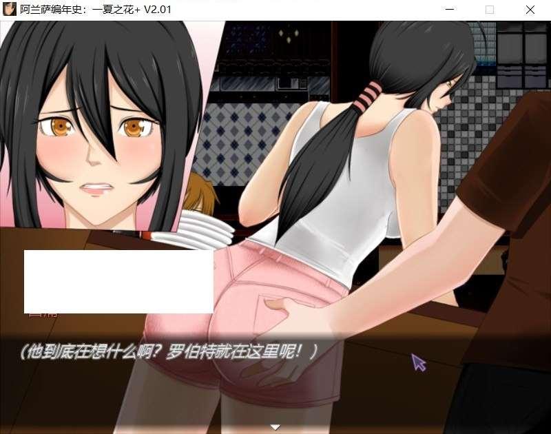 图片[2]-【超绿RPG/中文】阿兰萨编年史: 一夏之花+DLC V2.01官方中文步冰版+存档【最新版/5G】