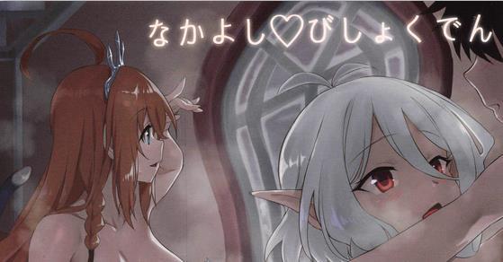 【2D中文】可可蘿取暖 汉化完结版【新汉化/100M】-小树基地
