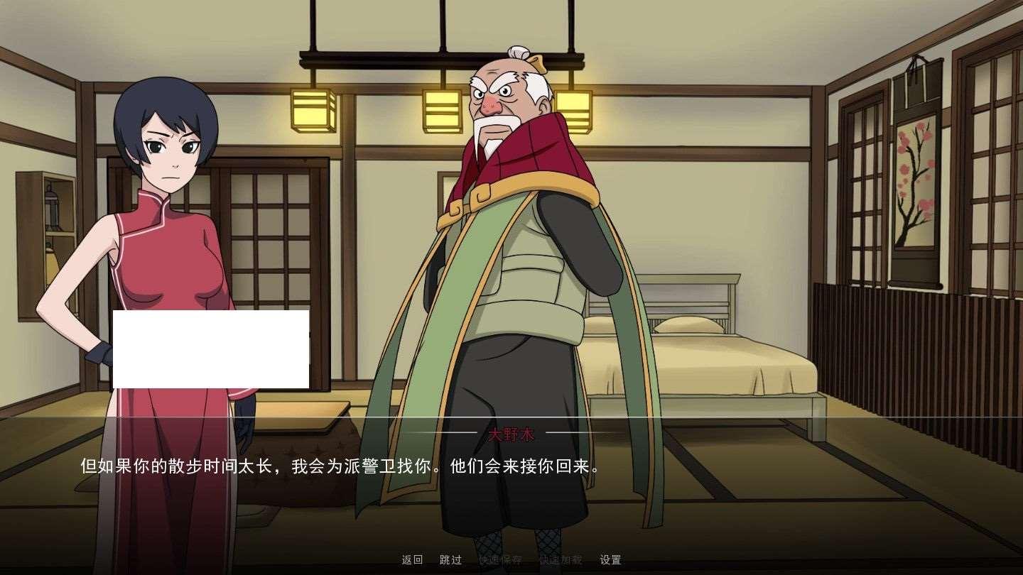 图片[4]-【欧美SLG/中文/动态】火影女忍者训练师 V2.21官中作必版+回想+MOD【PC+安卓/800M】