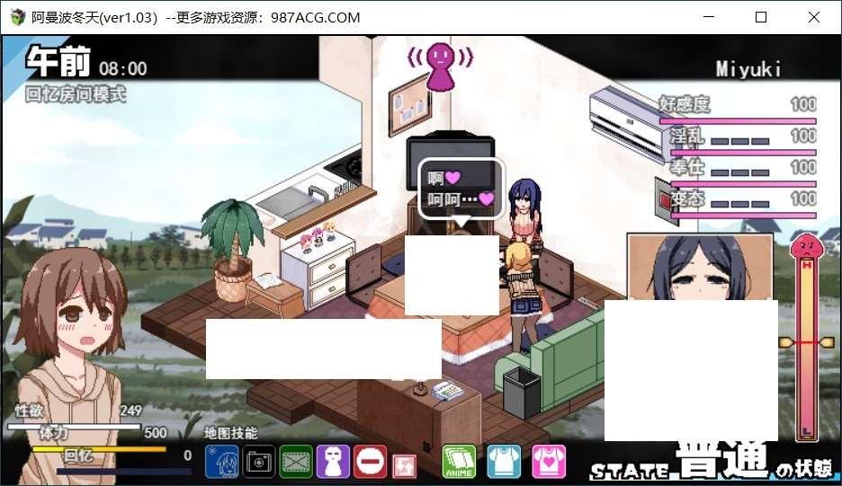 图片[3]-【神作SLG/汉化/全动态】冬日狂想曲 Ver1.05a AI精翻汉化正式版+全CG档【更新/2.6G】