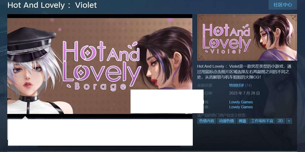 图片[2]-【互动SLG/中文/全动态】火辣可爱：紫罗兰 STEAM官方中文步冰版【新作/国语CV/1G】