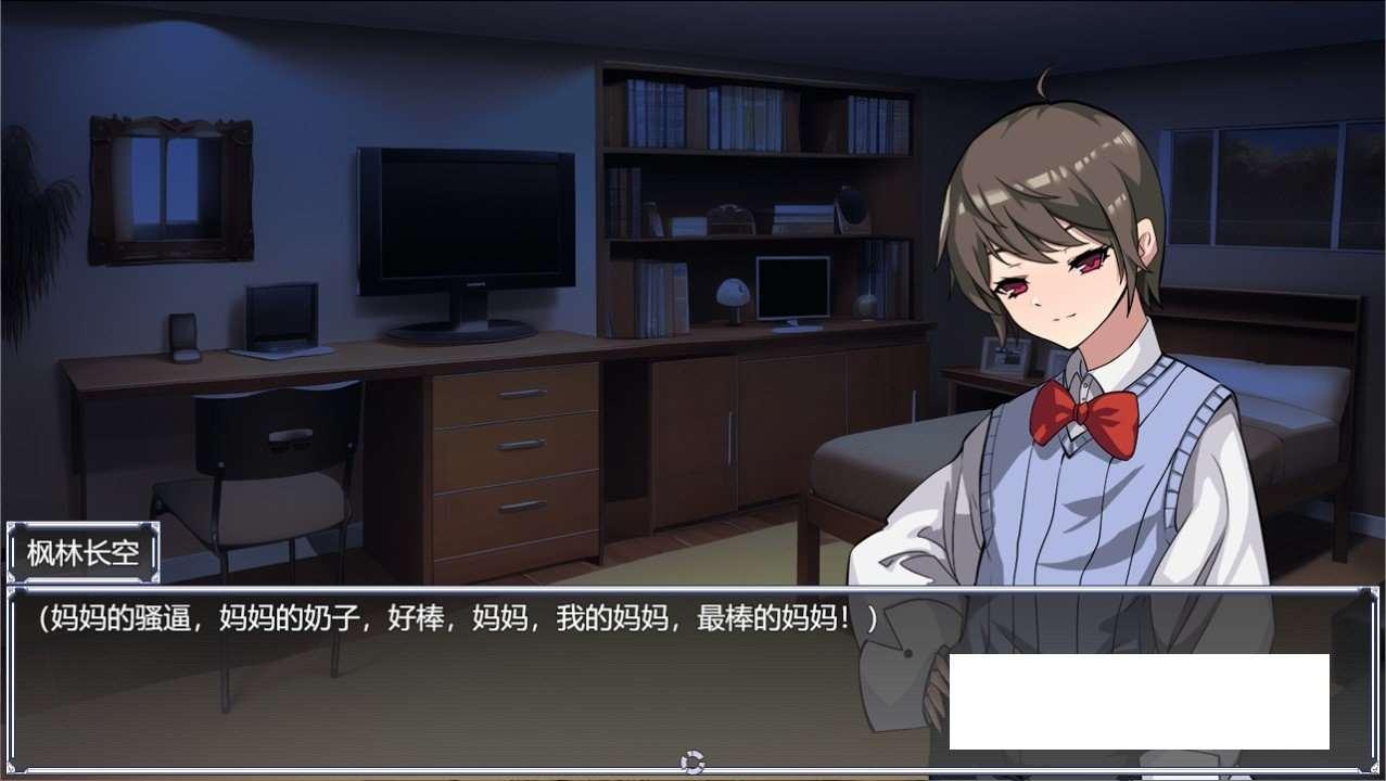 图片[2]-【跳教养成SLG/中文/动态】媚肉银馆 V0.528 官方中文版-绯月仙行录作者新作【更新/1.2G】