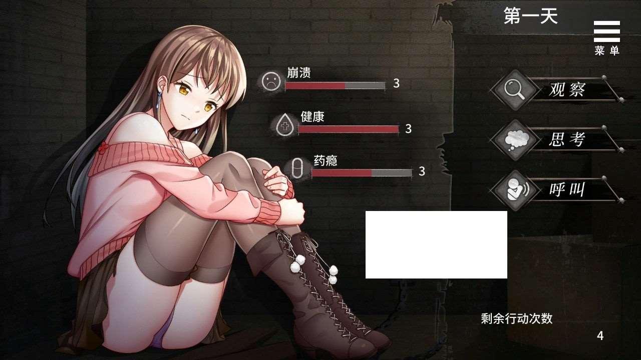 图片[2]-【跳教SLG/中文】夏树的监进生活 Ver1.10 官方中步冰文版+全回想【佳作/PC+安卓/1G】