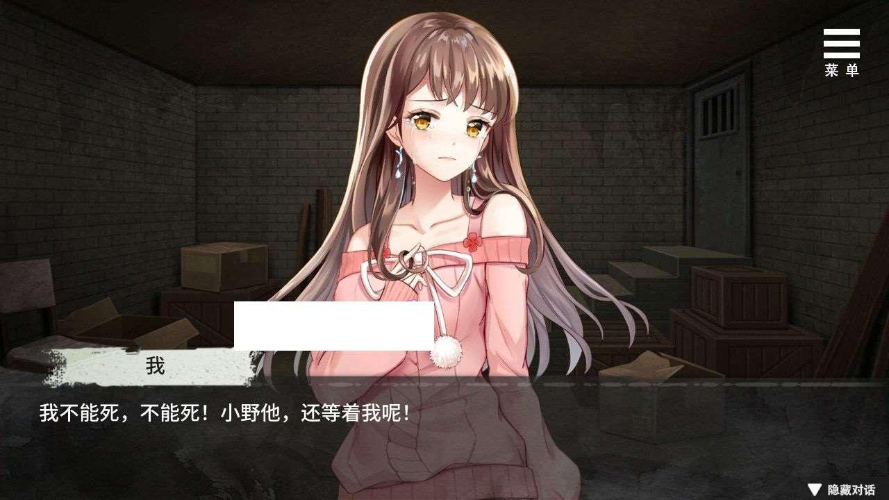 图片[3]-【跳教SLG/中文】夏树的监进生活 Ver1.10 官方中步冰文版+全回想【佳作/PC+安卓/1G】