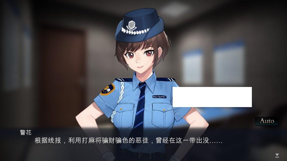 图片[4]-【国产SLG/中文/动态CG】勾八麻将 V2.03 官方中文步冰版-自动打牌功能【8月大更新/2G】