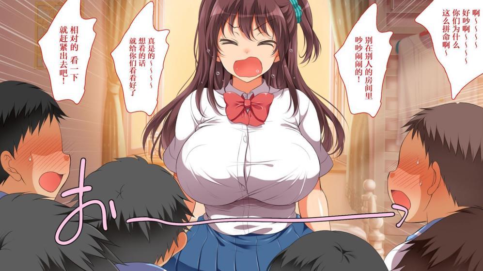 【2D全彩中文】全镇无视的人 等16本汉化合集【全彩新汉化/1.8G/7918P】-小树基地