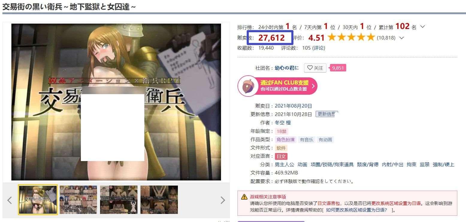 图片[2]-【爆款RPG/汉化/动态】交易街黑卫兵~地下监狱和女囚们 V1.20精翻汉化步冰+存档【700M】