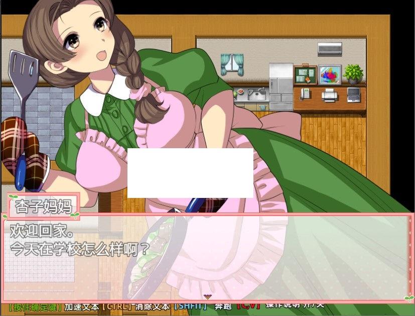 图片[2]-【RPG/汉化/动态】在有魔法少女的学校侵饭NPC 精翻汉化版+全CG【佳作/PC+安卓/700M】