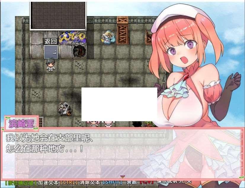 图片[4]-【RPG/汉化/动态】在有魔法少女的学校侵饭NPC 精翻汉化版+全CG【佳作/PC+安卓/700M】