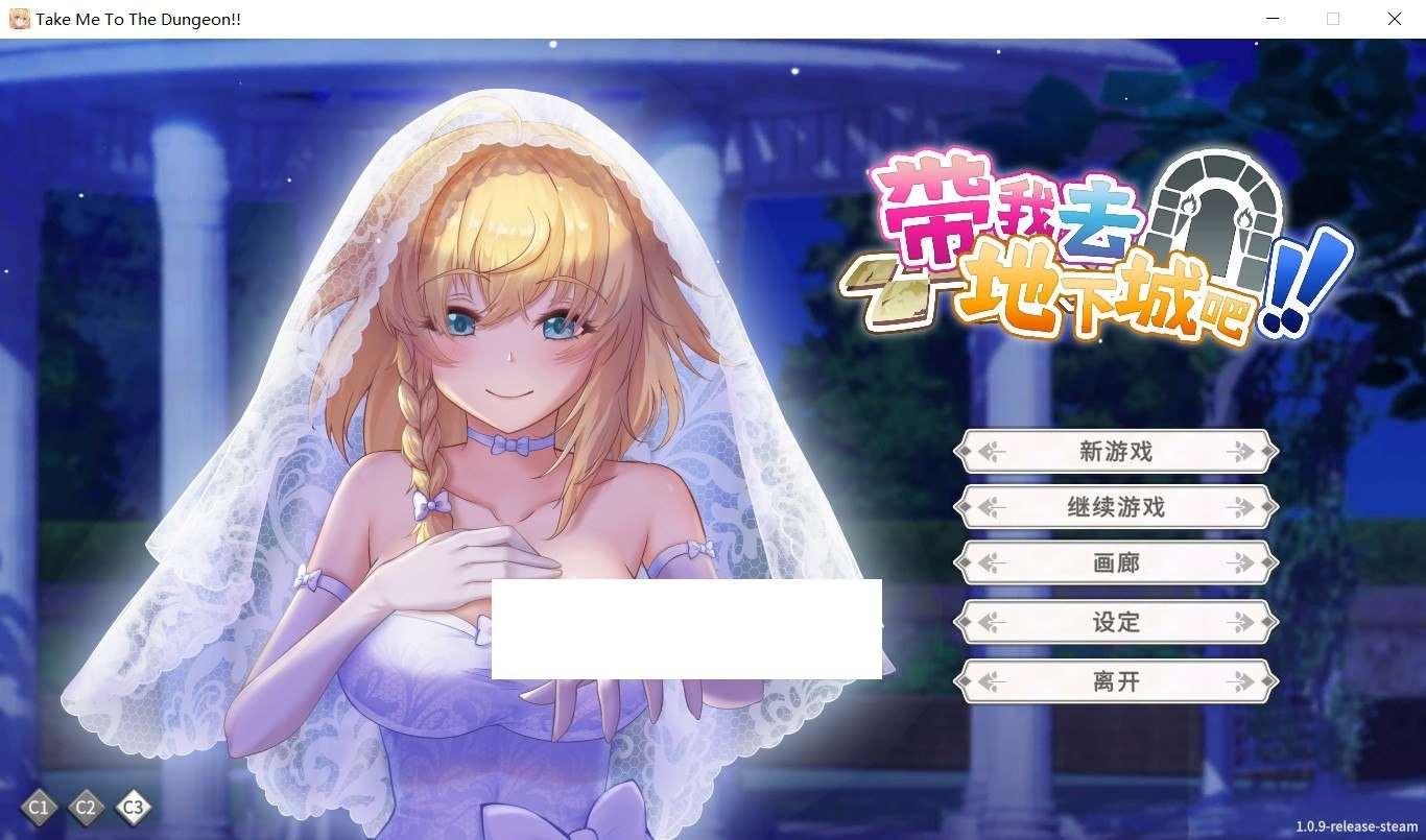 【卡牌战斗SLG/中文/全动态】带我去地下城吧!! V1.10官方中文步冰版+特典【8月更新/3G】-小树基地