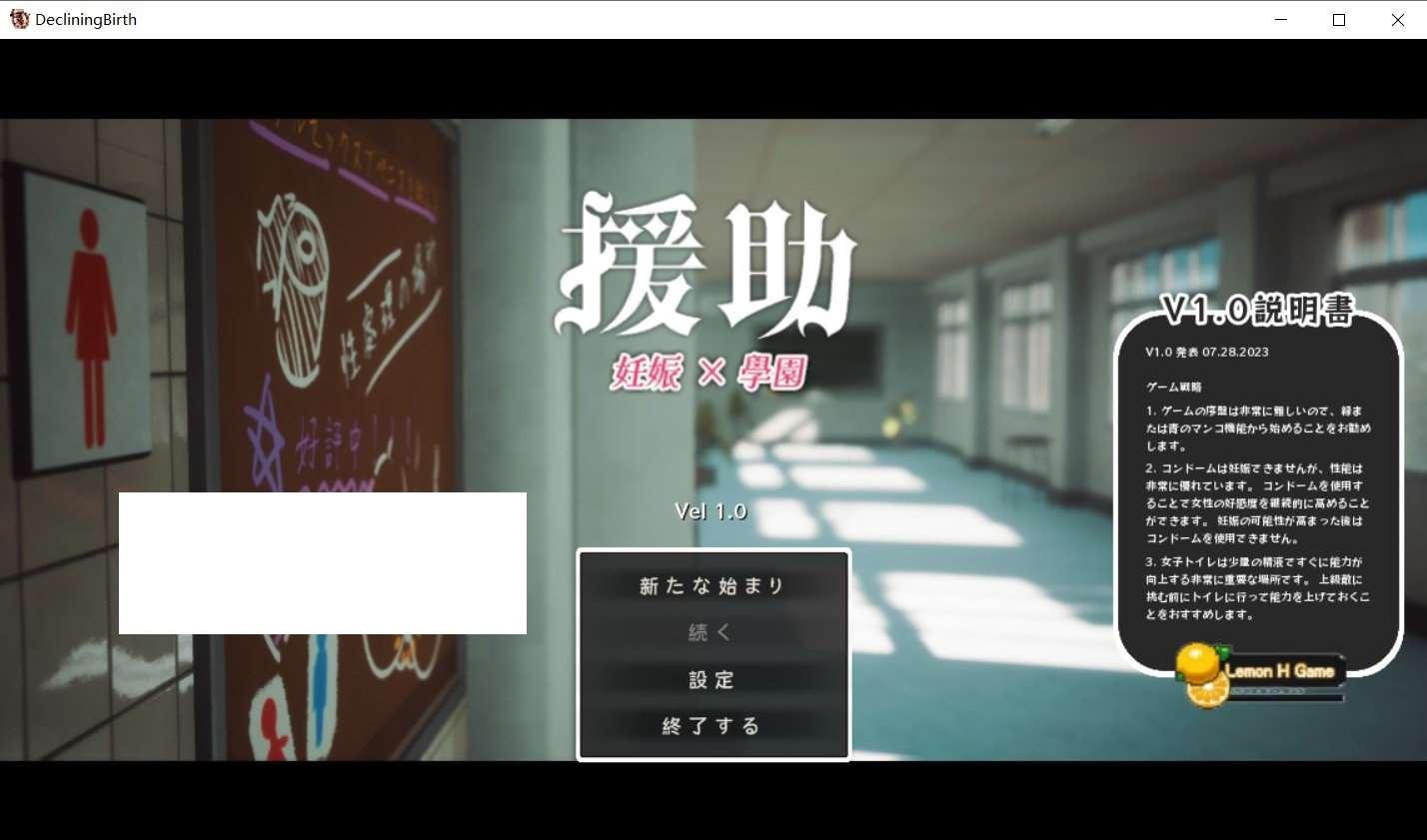 【3D大型RPG/自由开放世界/全动态】☆援助怀孕学园☆DL正式完整版【新作/CV/3.4G】-小树基地