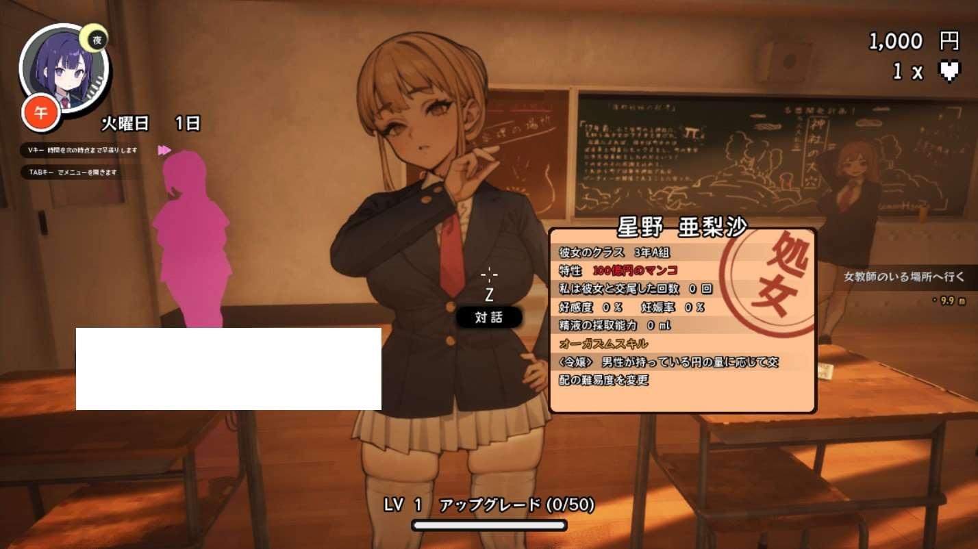 图片[3]-【3D大型RPG/自由开放世界/全动态】☆援助怀孕学园☆DL正式完整版【新作/CV/3.4G】