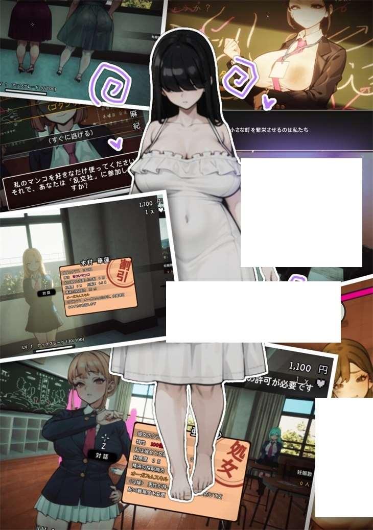 图片[4]-【3D大型RPG/自由开放世界/全动态】☆援助怀孕学园☆DL正式完整版【新作/CV/3.4G】