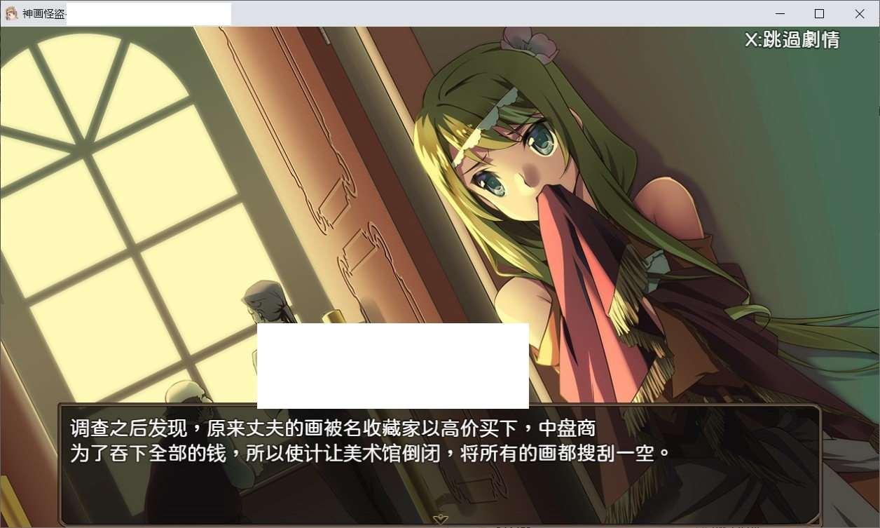 图片[3]-【潜行RPG/中文/全动态】神画怪盜 Paintings Thief STEAM官方中文步冰版【新作/1.4G】