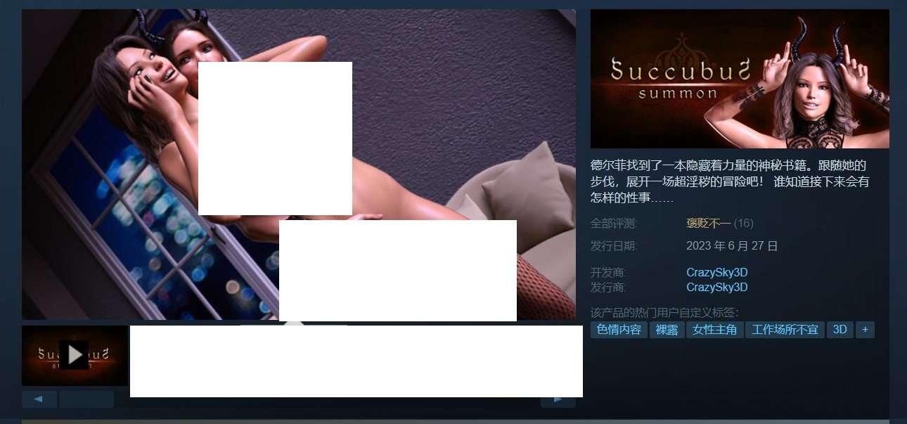 图片[2]-【欧美SLG/中文/动态CG】魅魔召唤-豪华版 Ver1.1 STEAM官方中文步冰版+全DLC【新作/1.1G】