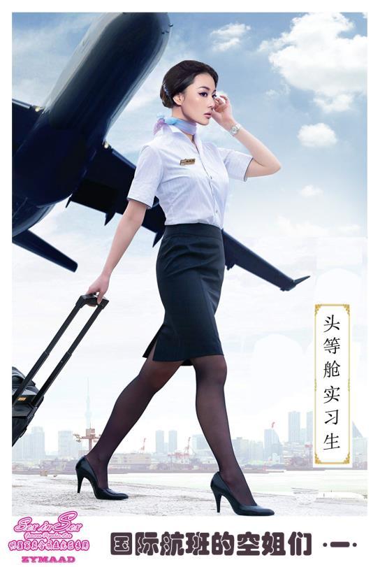 国际航班的空姐们！【1-6部】完结中文版【超珍稀/制服/全明星】-小树基地