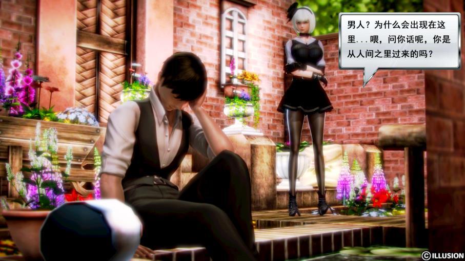 [3D中文全彩/白发] 幽幽子和妖梦的皮物爱恋1-4 [黑斯] [162P/362M]-小树基地