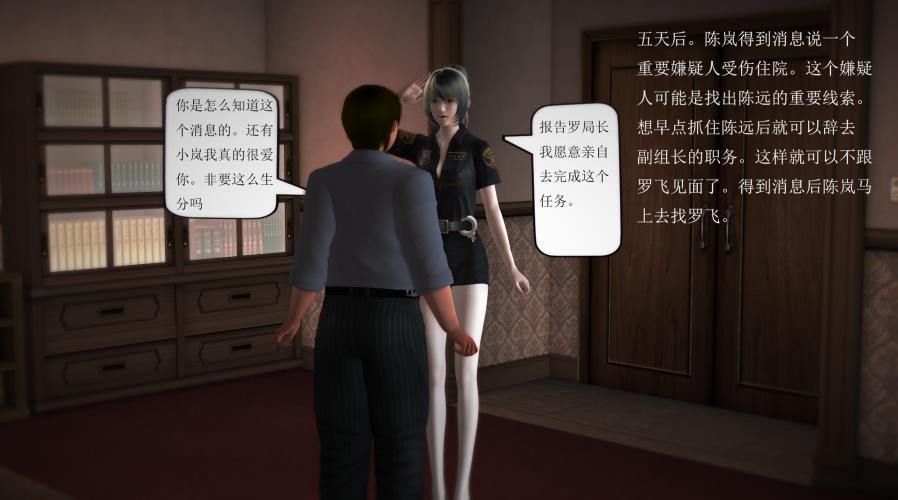 [3D中文全彩/NTR] 渔望森林第一季+第二季 [] [2015P/999M]-小树基地