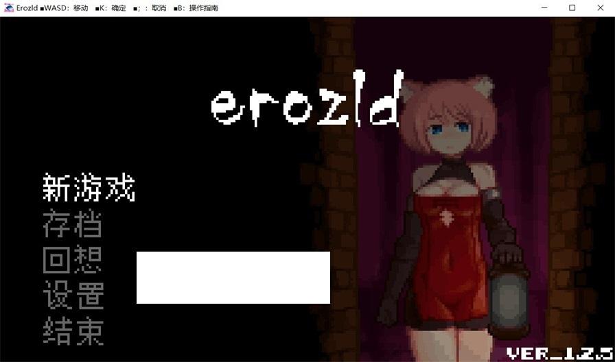 【像素ACT/中文/全动态】涩尔达传说 Erozld Ver1.2.5 STEAM官方中文版【新作/260M】-小树基地