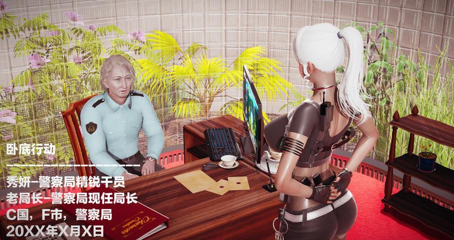 [3D中文全彩] 秀妍·银殇 1-10 [黑斯/制服] [190P/1.5G]-小树基地