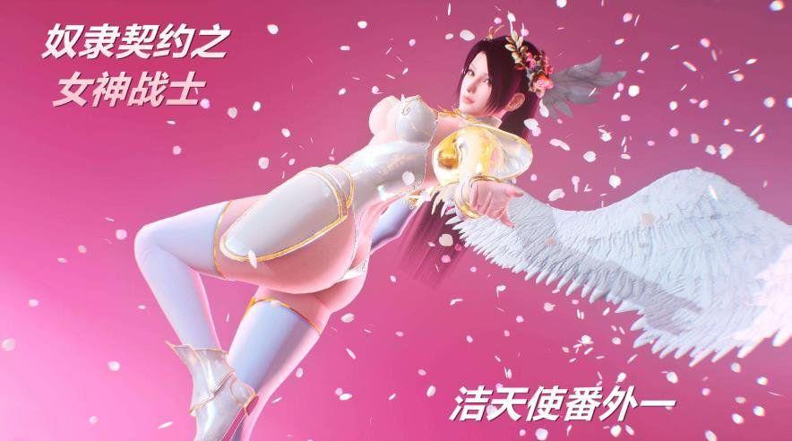 图片[1]-【3D全彩/中文步冰大作】努隶契约之女神战士全32集+番外篇锐天使和洁天使2部+其他【3635P/624M】