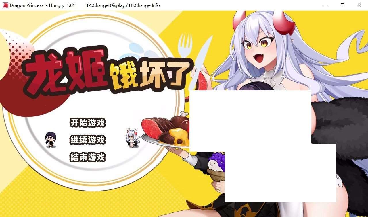 [日系] 【探索ARPG/中文/全动态】龙姬饿坏了 Ver1.01 STEAM官方中文步冰版-强推荐【新作/1.5G】-小树基地