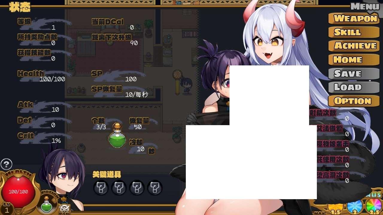 图片[3]-[日系] 【探索ARPG/中文/全动态】龙姬饿坏了 Ver1.01 STEAM官方中文步冰版-强推荐【新作/1.5G】