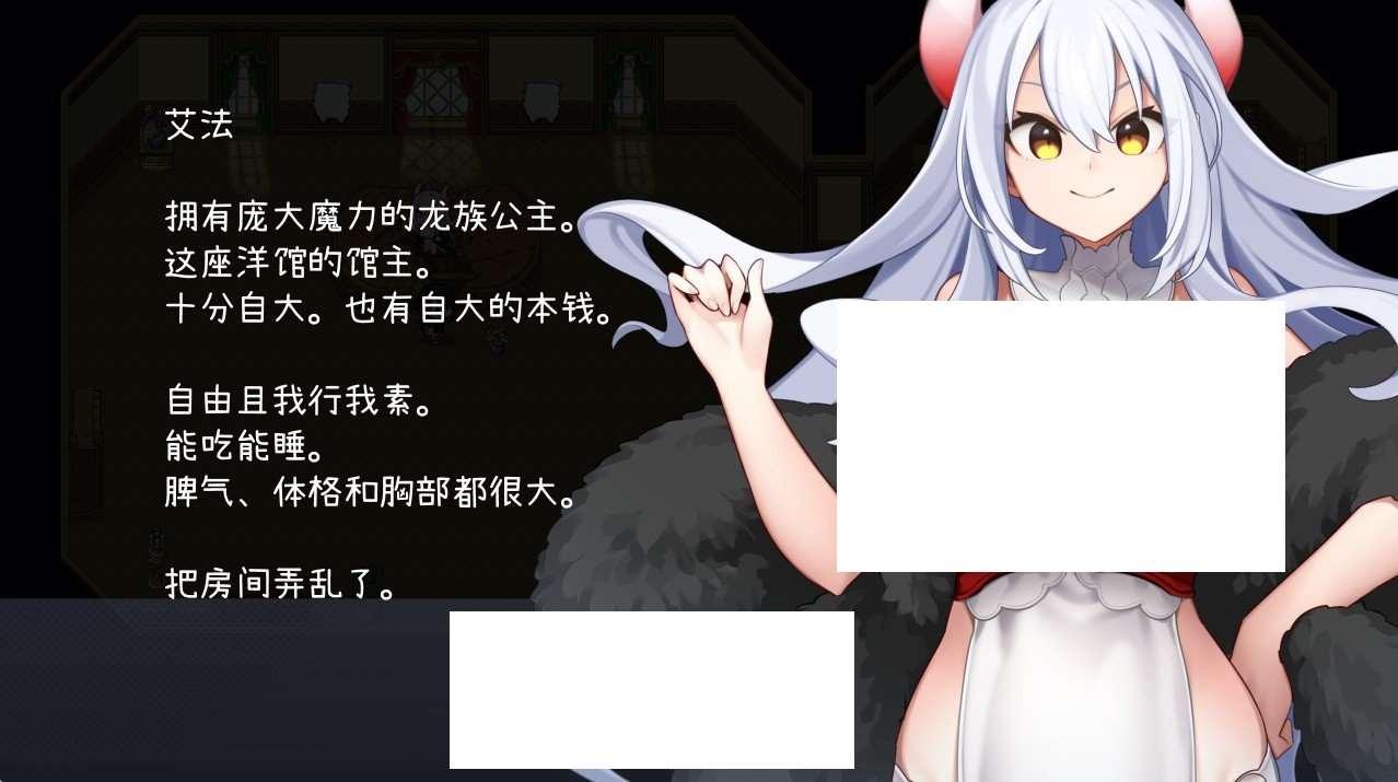 图片[4]-[日系] 【探索ARPG/中文/全动态】龙姬饿坏了 Ver1.01 STEAM官方中文步冰版-强推荐【新作/1.5G】