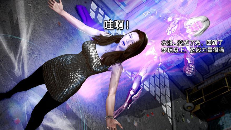 图片[1]-黑斯女骑士【1-5】全+10短篇+番外合集 中文版【478P+190M】