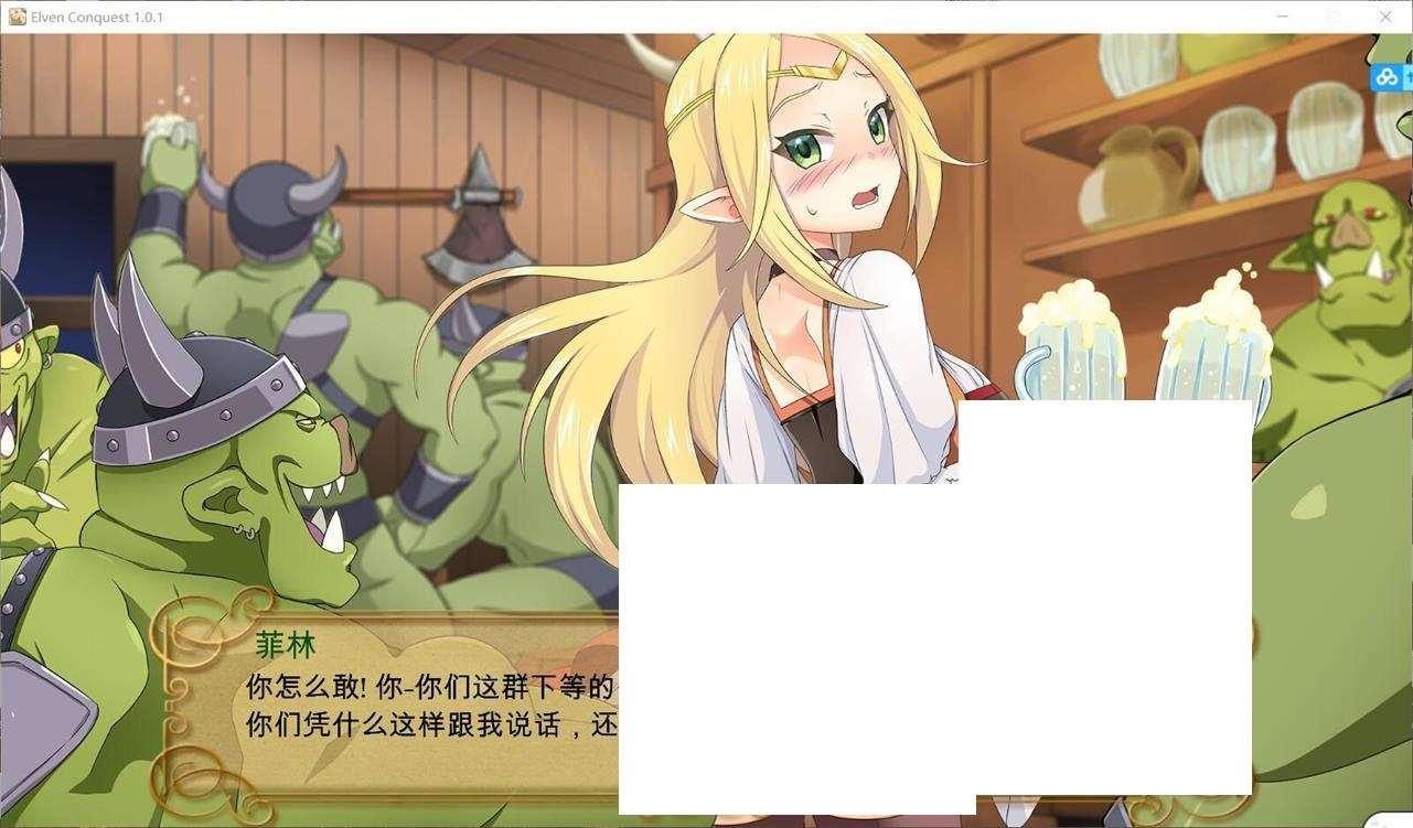 图片[2]-[日系] ✡【跳教SLG/汉化/全动态】大努隶主3：精灵征服者！精修汉化步冰作必版【佳作/1.5G】