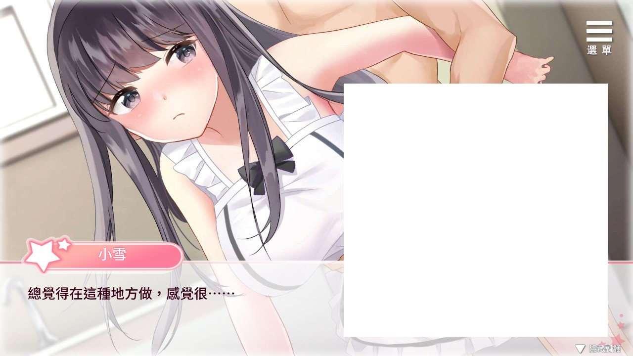 图片[3]-[日系] 【跳教SLG/中文/动态】与女大生的同居生活 V1.21官方中文步冰版+全回想【新作/全CV/800M】