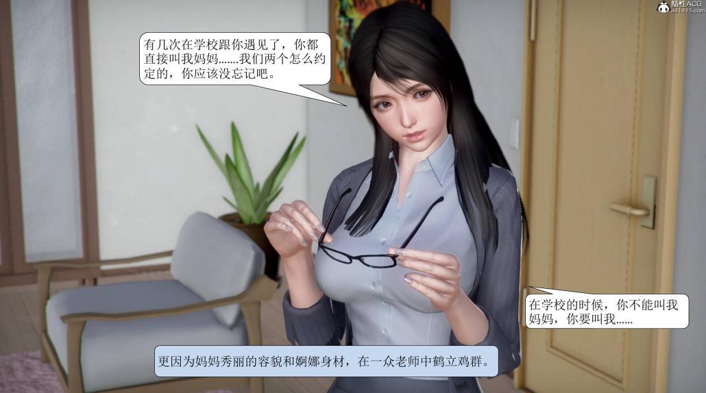 【3D】被学生威胁的老师李若雪【NTR.完整版/227M】-小树基地