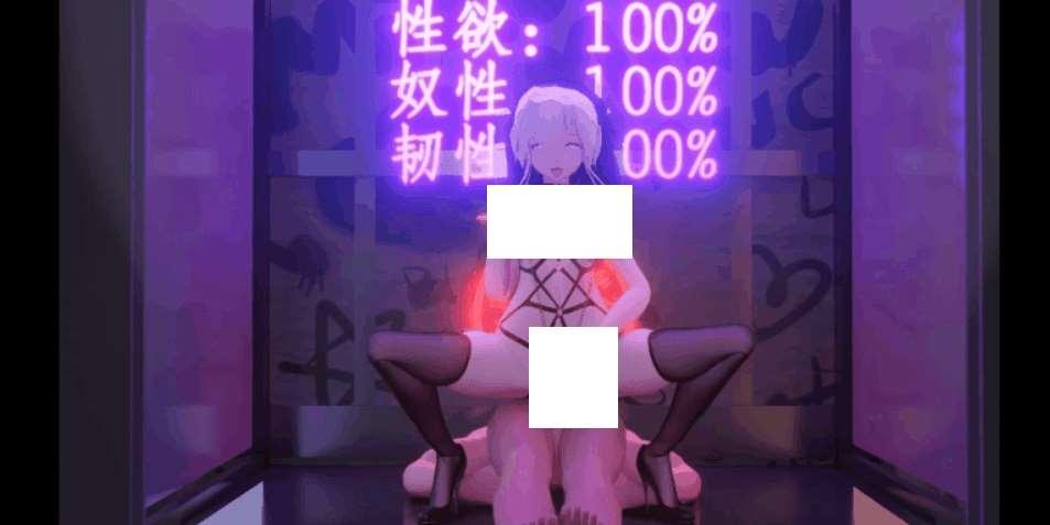【MMD/老三/纯啪】V家：24小时耐力赛（下）罪袋帮的覆灭[724post-vi]【124m/720p/百度】-小树基地