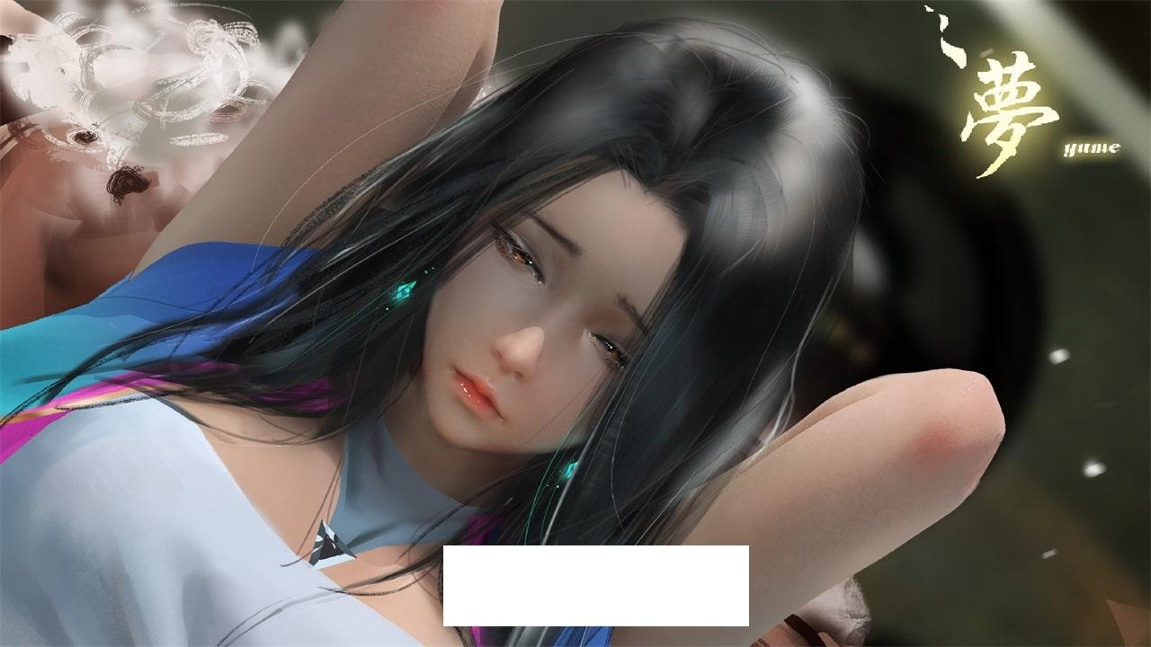 图片[2]-[国产] ✡【3D互动解谜/中文/全动态】梦~YUME 官方中文完结版+全回想【极致亚洲画风/5G】