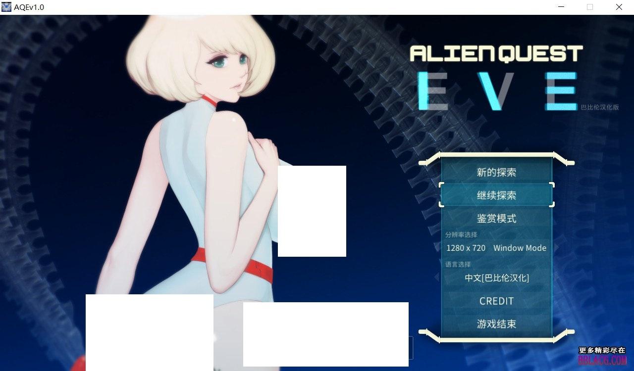 [日系] ✡【神作ACT/全动态】异形探索 Ver1.01 完结精翻汉化步冰修复版+全开档【佳作/1.4G】-小树基地
