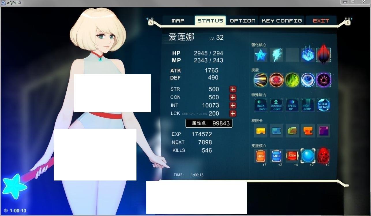图片[2]-[日系] ✡【神作ACT/全动态】异形探索 Ver1.01 完结精翻汉化步冰修复版+全开档【佳作/1.4G】