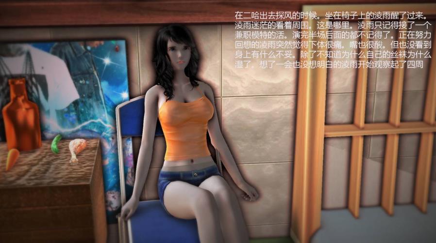 [3D中文全彩/NTR] 世间路[全]+番外篇 [] [4613P/500M]-小树基地