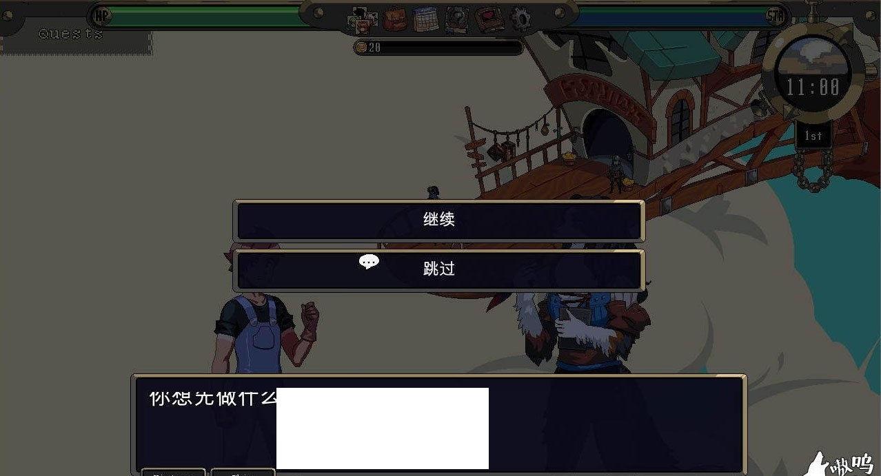 图片[2]-[欧美] ✡【经营SLG/汉化/全动态】魔物娘云端牧场：Cloud Meadow 最终完美汉化版【佳作/2.8G】