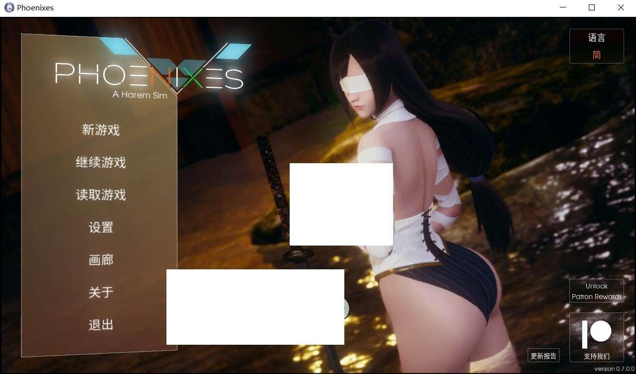 [欧美] 【国风SLG/中文/动态CG】凤凰 Phoenixes Ver7.0 官方中文版+赞助码【8月更新/PC+安卓/3G】-小树基地