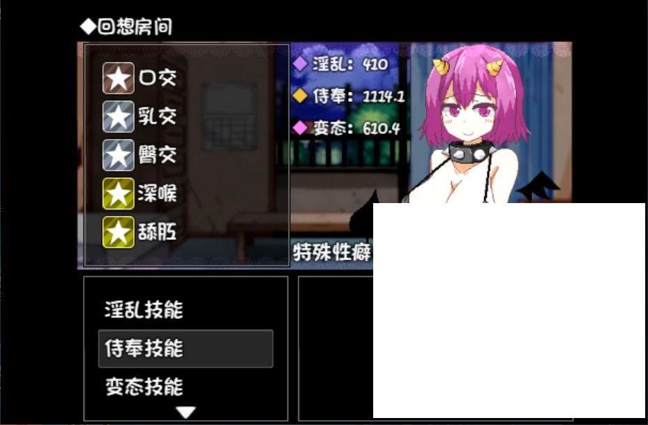 图片[2]-[日系] ✡【互动SLG/中文/全动态】与魅魔莉莉姆的同居生活 官方中文步冰版+存档【全CV/1.7G】