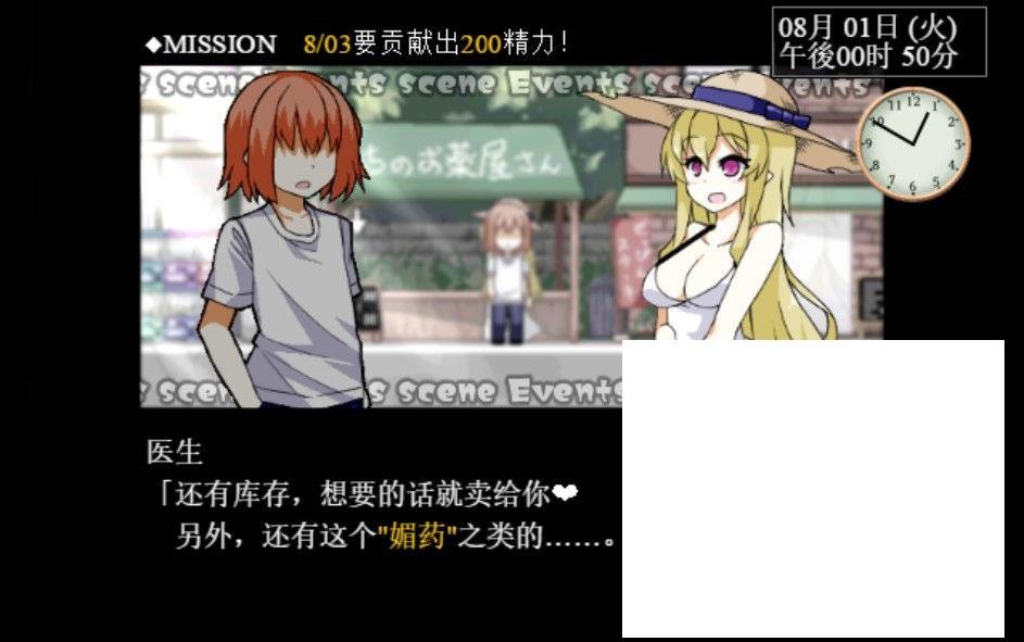 图片[3]-[日系] ✡【互动SLG/中文/全动态】与魅魔莉莉姆的同居生活 官方中文步冰版+存档【全CV/1.7G】